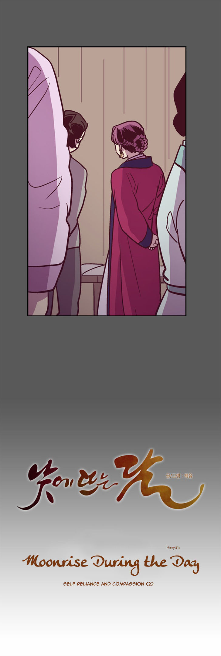 The Moon that Rises in the Day Chapter 124 page 11 - Chapter 124 : Self-Reliance and Compassion (2)