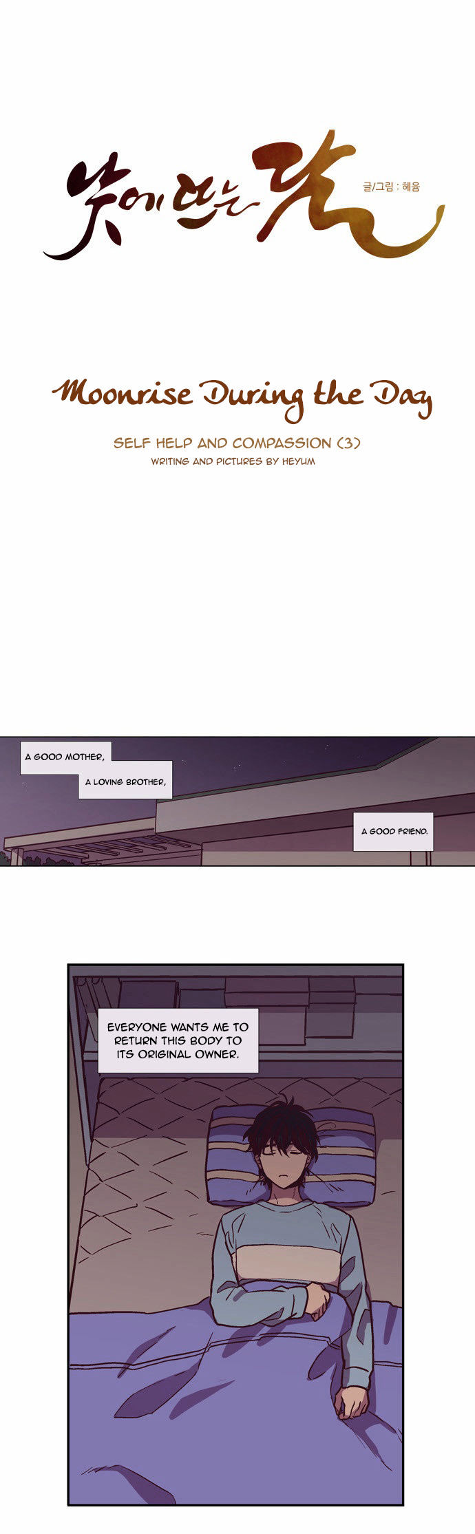 The Moon that Rises in the Day Chapter 125 page 6 - Chapter 125 : Self-Reliance and Compassion (3)