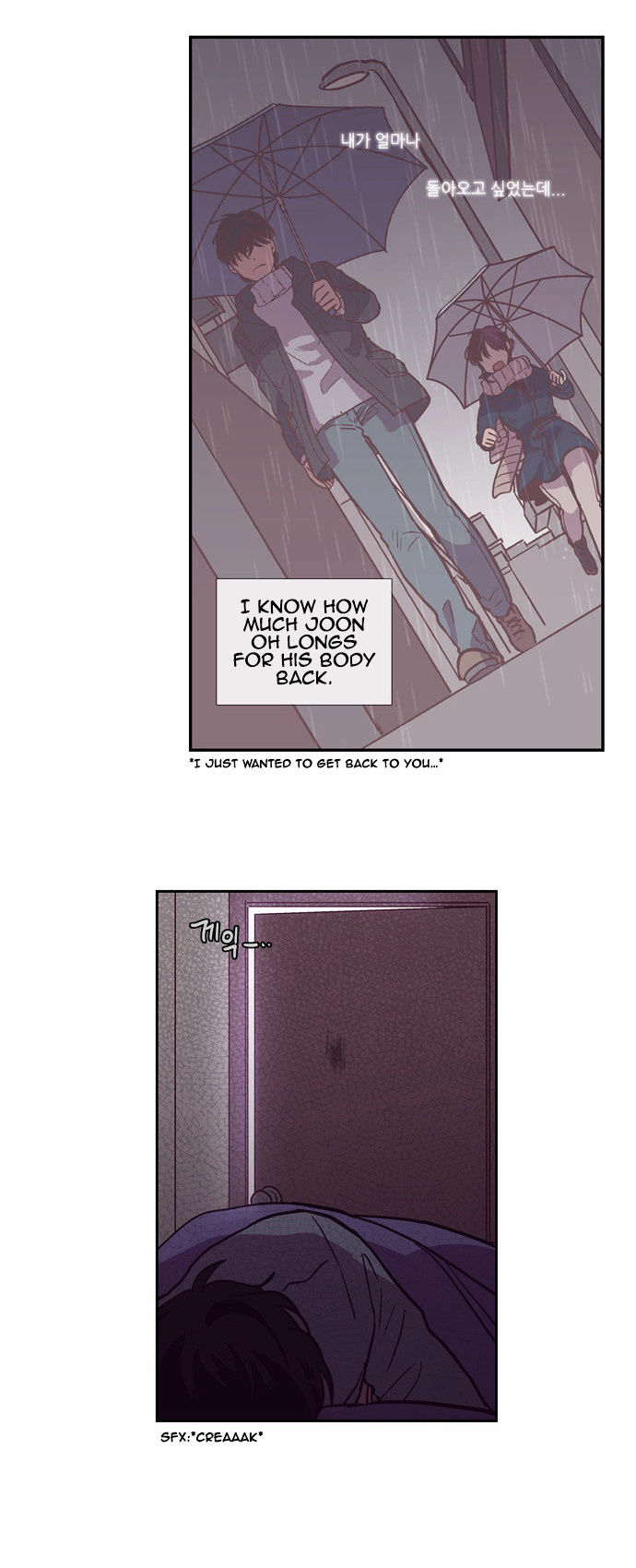 The Moon that Rises in the Day Chapter 125 page 7 - Chapter 125 : Self-Reliance and Compassion (3)