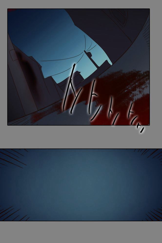 The Moon that Rises in the Day Chapter 13 page 27 - Chapter 13 : Understanding (6)