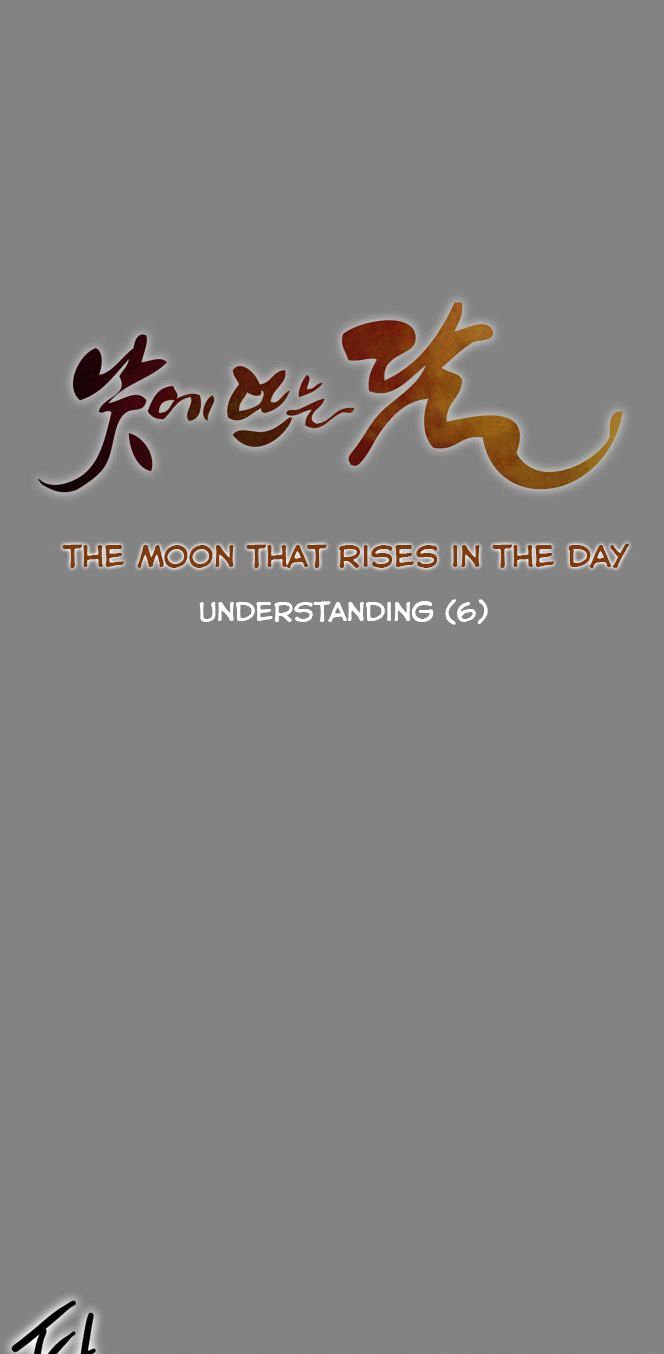 The Moon that Rises in the Day Chapter 13 page 7 - Chapter 13 : Understanding (6)
