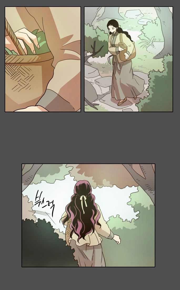 The Moon that Rises in the Day Chapter 14 page 21 - Chapter 14 : The Start of Everything (1)