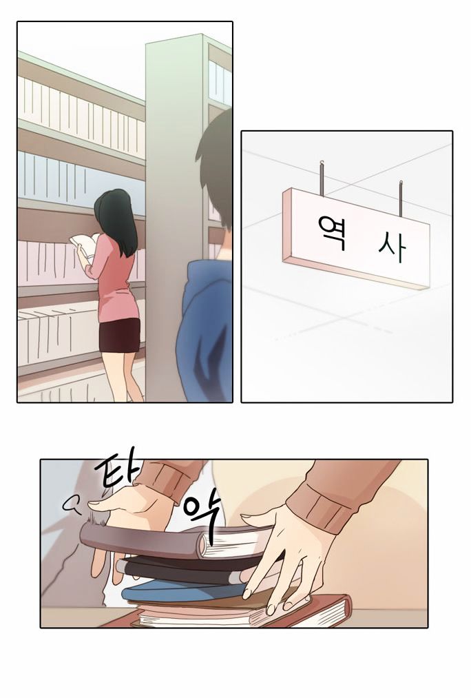 The Moon that Rises in the Day Chapter 14 page 6 - Chapter 14 : The Start of Everything (1)