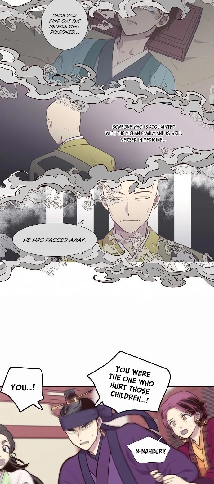 The Moon that Rises in the Day Chapter 142 page 5 - Chapter 142: Betrayal (2)