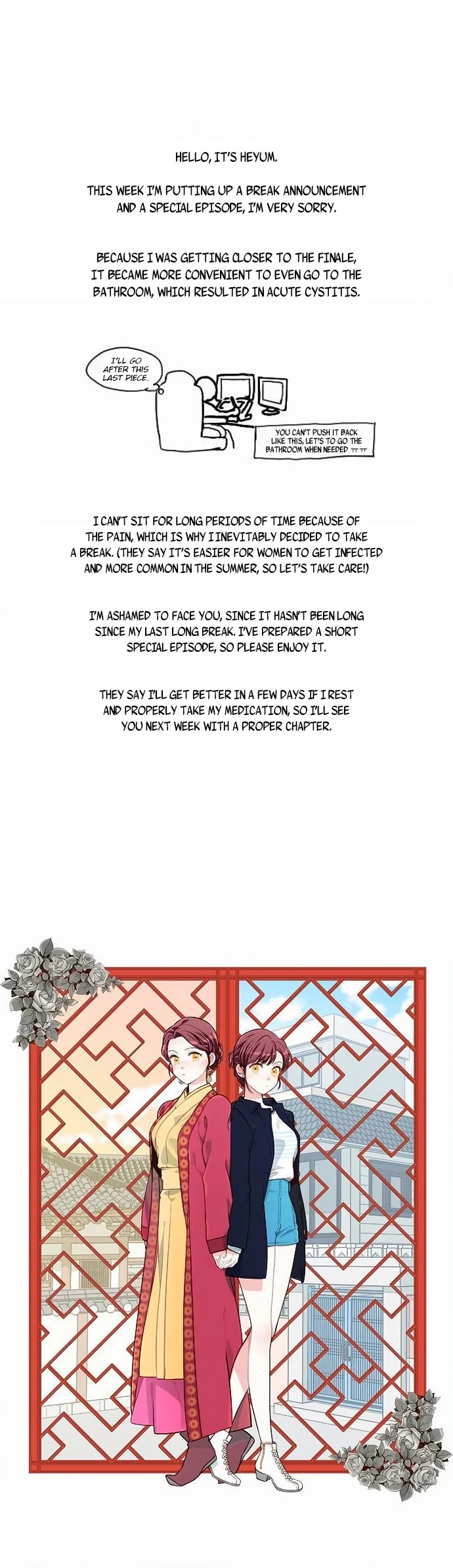 The Moon that Rises in the Day Chapter 144.5 page 2 - Chapter 144.5: Special Episode