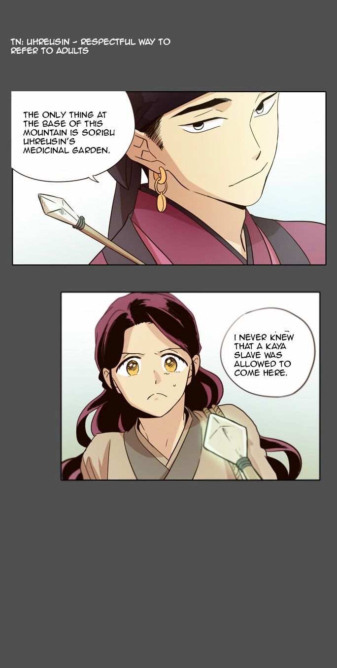 The Moon that Rises in the Day Chapter 15 page 7 - Chapter 15 : The Start of Everything (2)