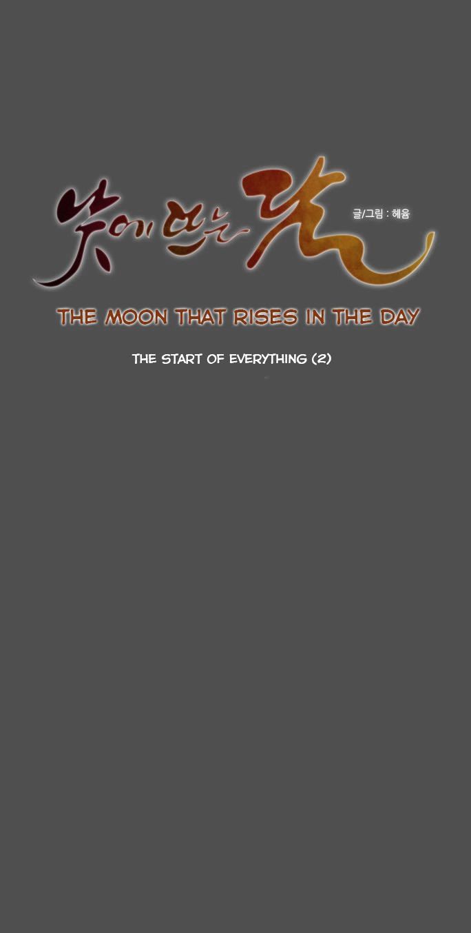 The Moon that Rises in the Day Chapter 15 page 8 - Chapter 15 : The Start of Everything (2)