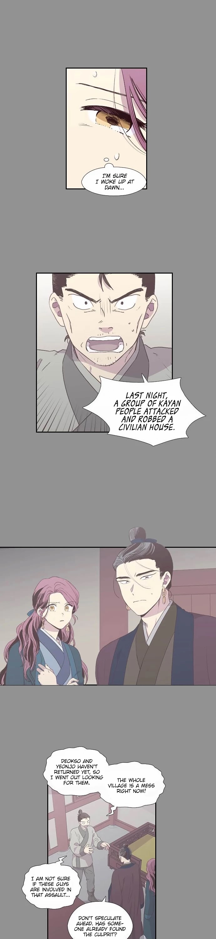 The Moon that Rises in the Day Chapter 154 page 3 - Chapter 154: Worry (2)