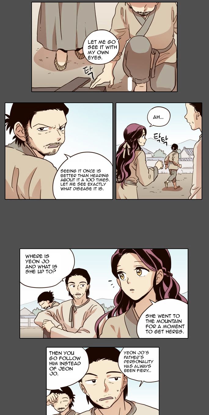 The Moon that Rises in the Day Chapter 16 page 11 - Chapter 16 : The Start of Everything (3)