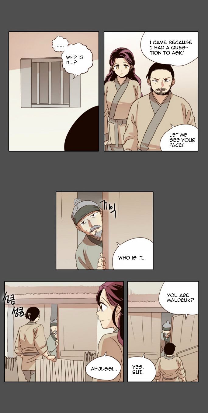 The Moon that Rises in the Day Chapter 16 page 17 - Chapter 16 : The Start of Everything (3)