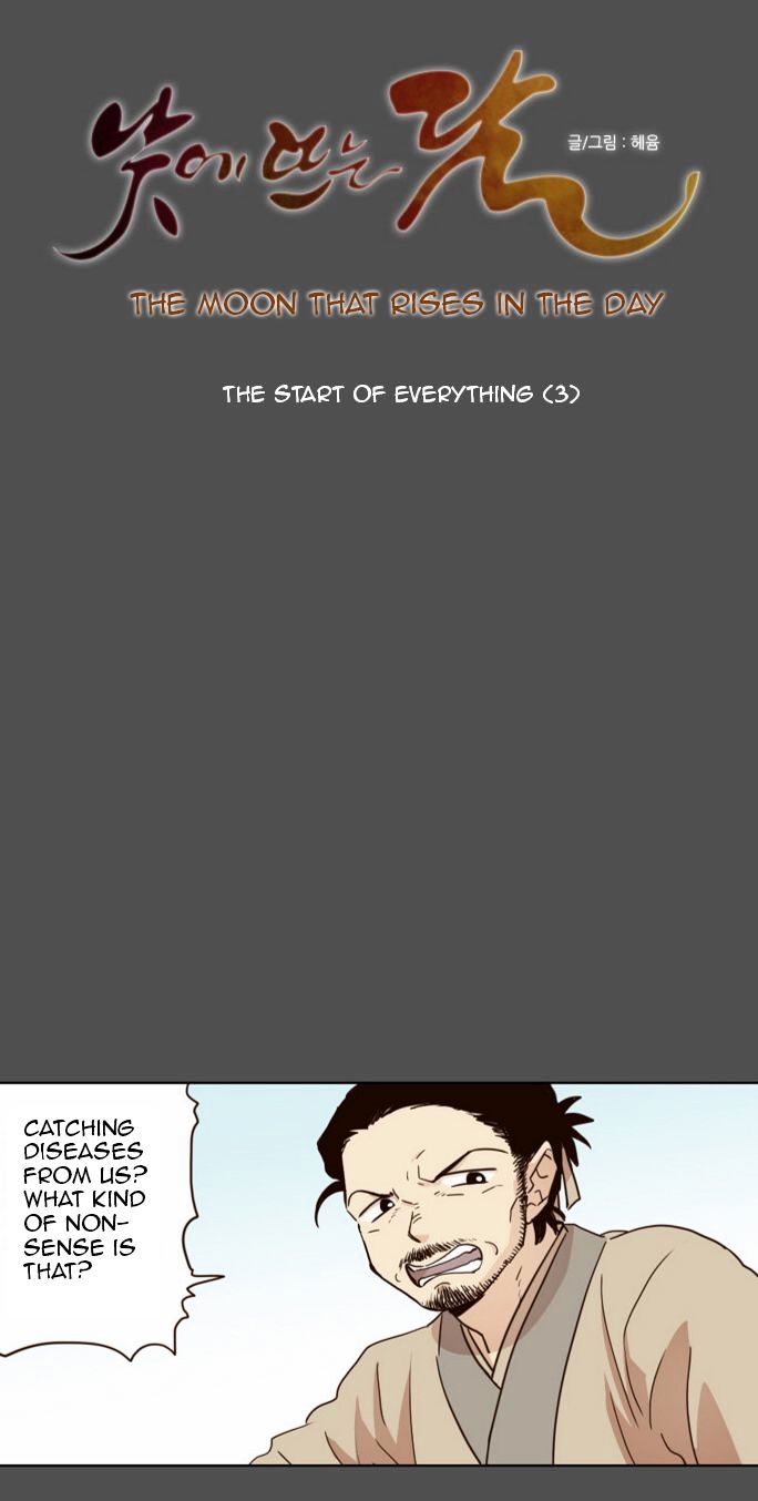 The Moon that Rises in the Day Chapter 16 page 9 - Chapter 16 : The Start of Everything (3)