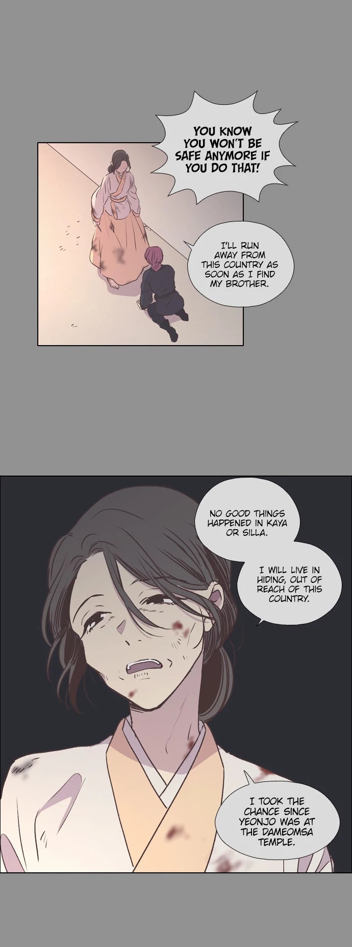 The Moon that Rises in the Day Chapter 168 page 15 - Chapter 168: Wall (1)