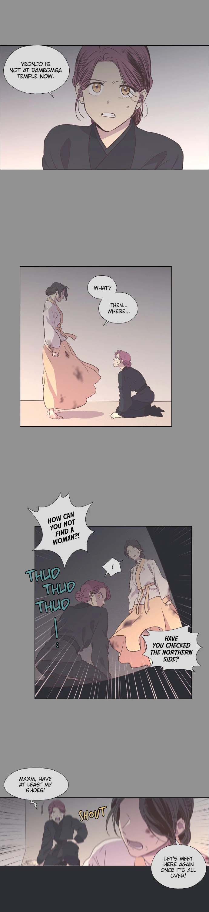 The Moon that Rises in the Day Chapter 168 page 16 - Chapter 168: Wall (1)