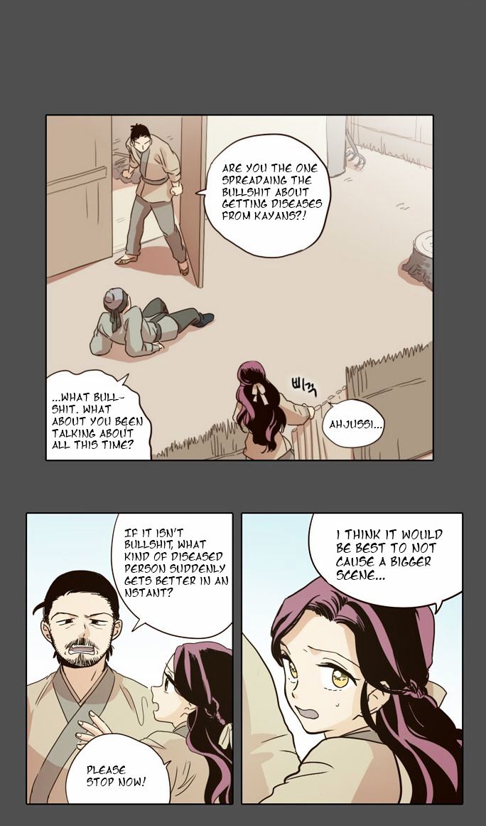 The Moon that Rises in the Day Chapter 17 page 12 - Chapter 17 : The Start of Everything (4)
