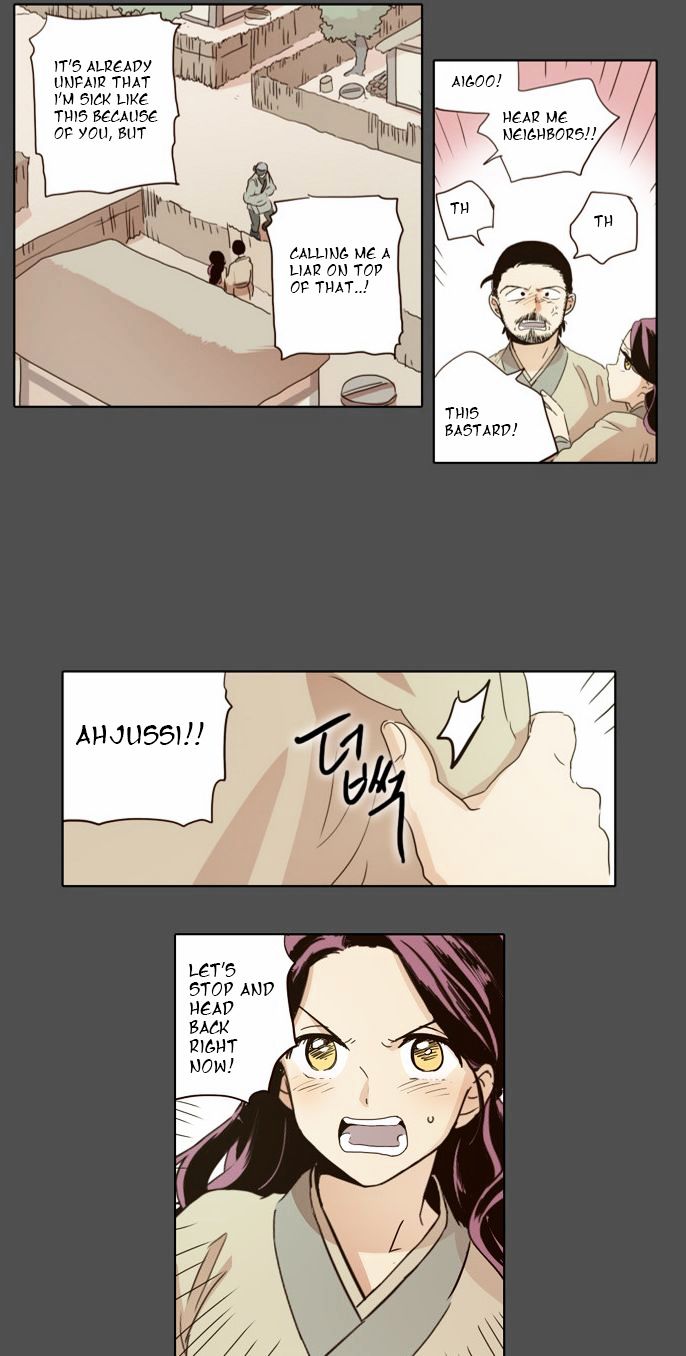 The Moon that Rises in the Day Chapter 17 page 15 - Chapter 17 : The Start of Everything (4)