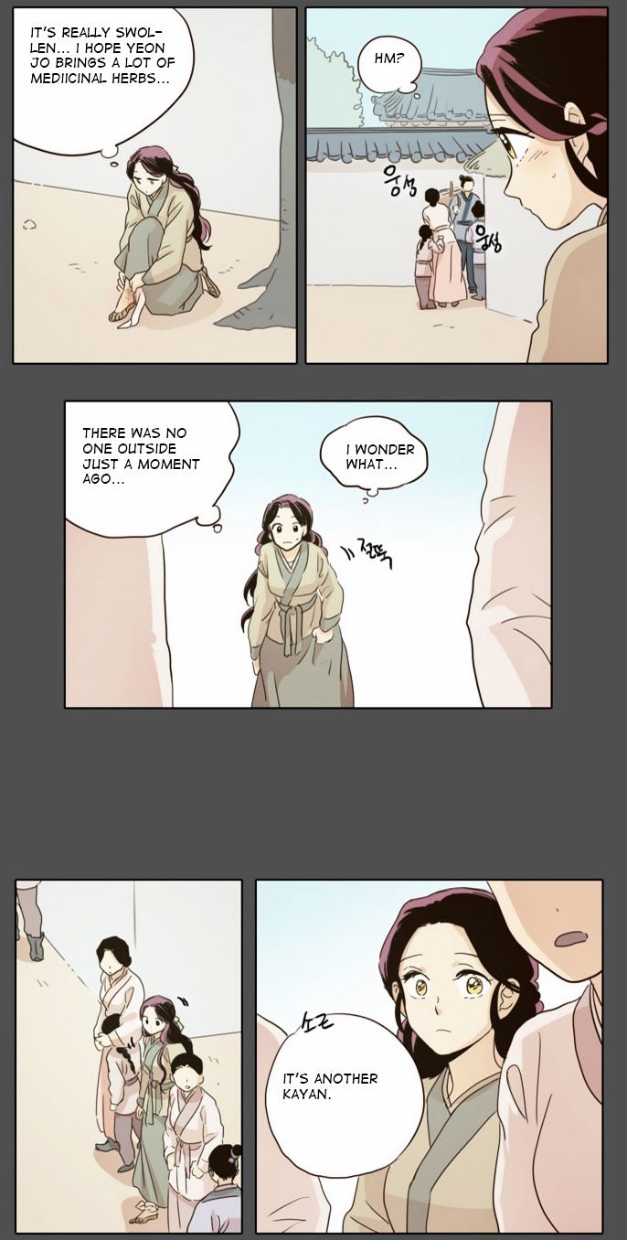 The Moon that Rises in the Day Chapter 17 page 22 - Chapter 17 : The Start of Everything (4)