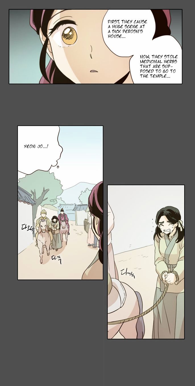 The Moon that Rises in the Day Chapter 17 page 23 - Chapter 17 : The Start of Everything (4)