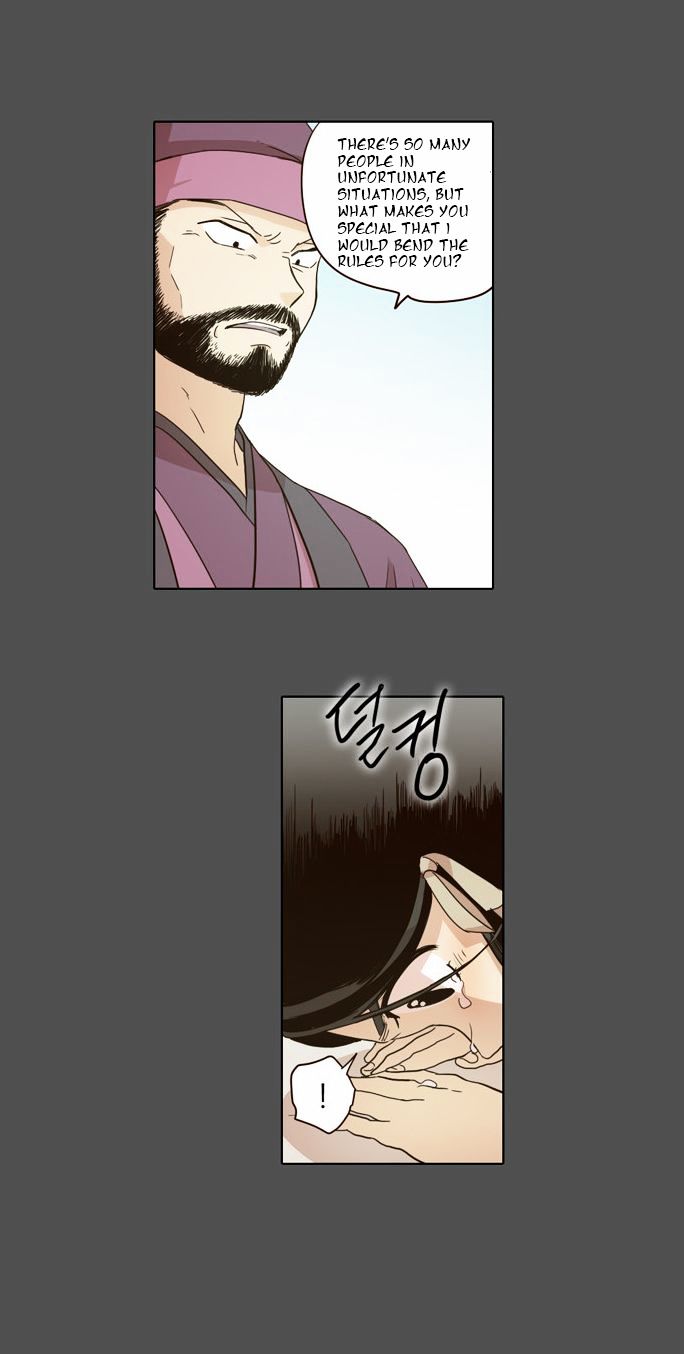 The Moon that Rises in the Day Chapter 17 page 7 - Chapter 17 : The Start of Everything (4)