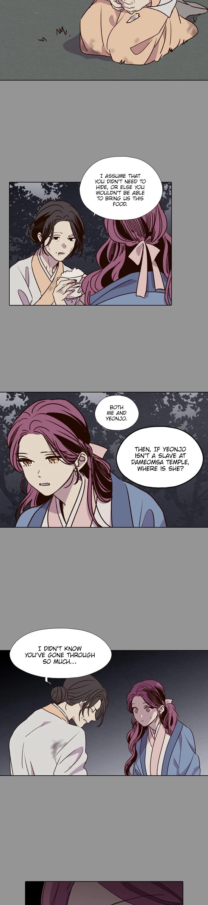 The Moon that Rises in the Day Chapter 171 page 16 - Chapter 171: Wall (4)