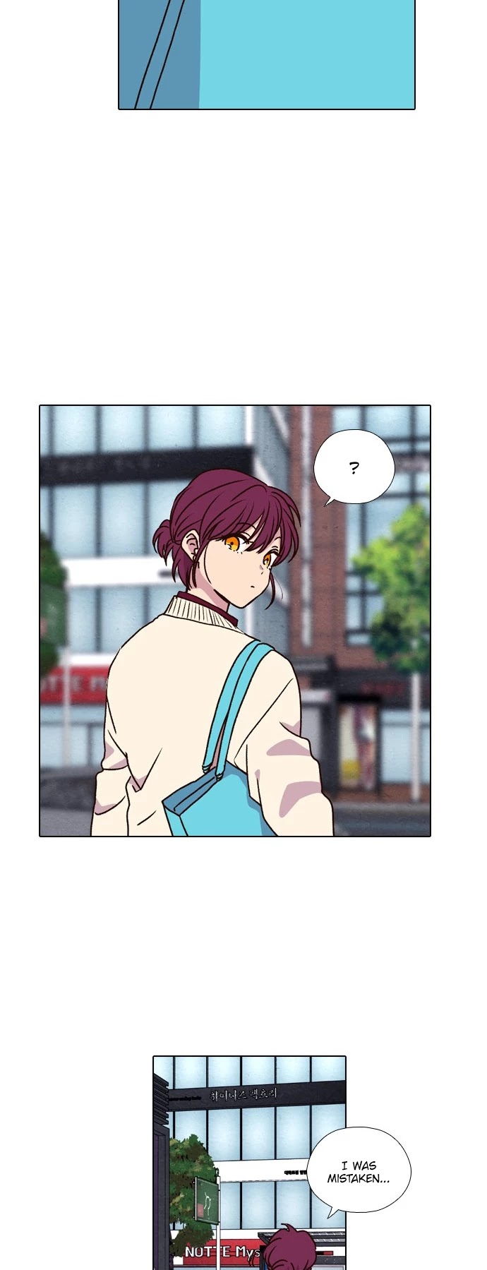 The Moon that Rises in the Day Chapter 174 page 24 - Chapter 174: Wall (7)
