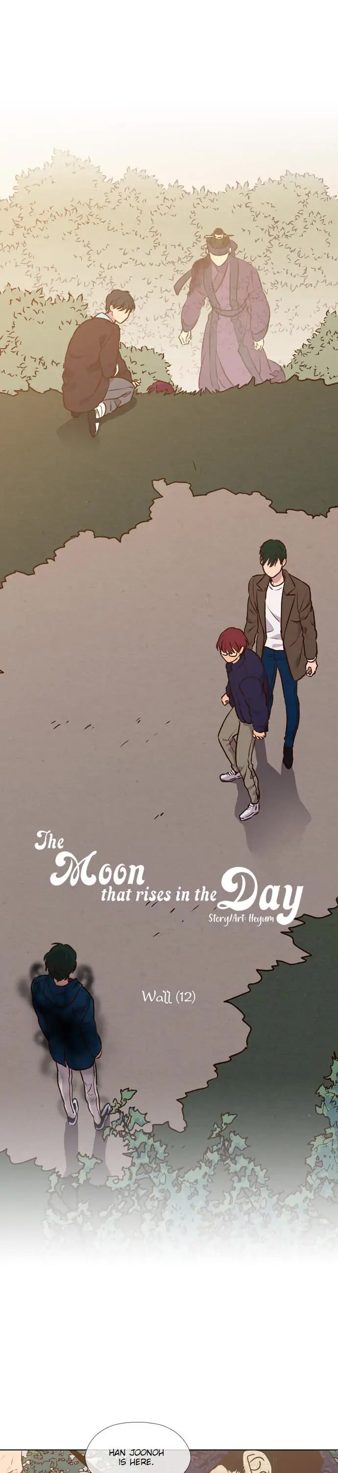 The Moon that Rises in the Day Chapter 179 page 1 - Chapter 179: Wall (12)