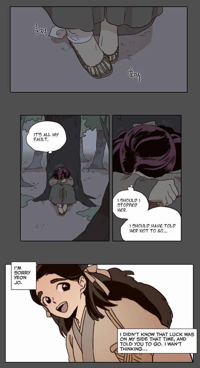 The Moon that Rises in the Day Chapter 18 page 21 - Chapter 18 : The Start of Everything (5)