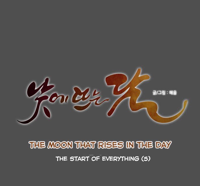 The Moon that Rises in the Day Chapter 18 page 8 - Chapter 18 : The Start of Everything (5)