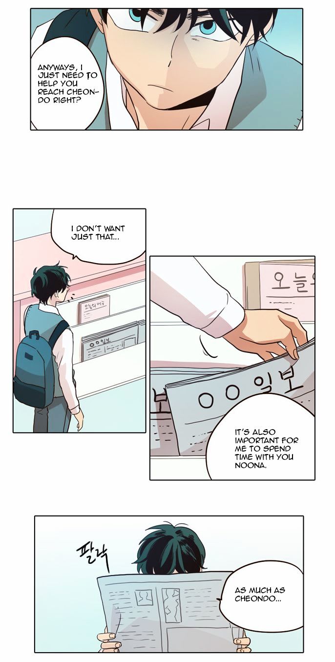 The Moon that Rises in the Day Chapter 19 page 10 - Chapter 19 : A Certain Cause (1)