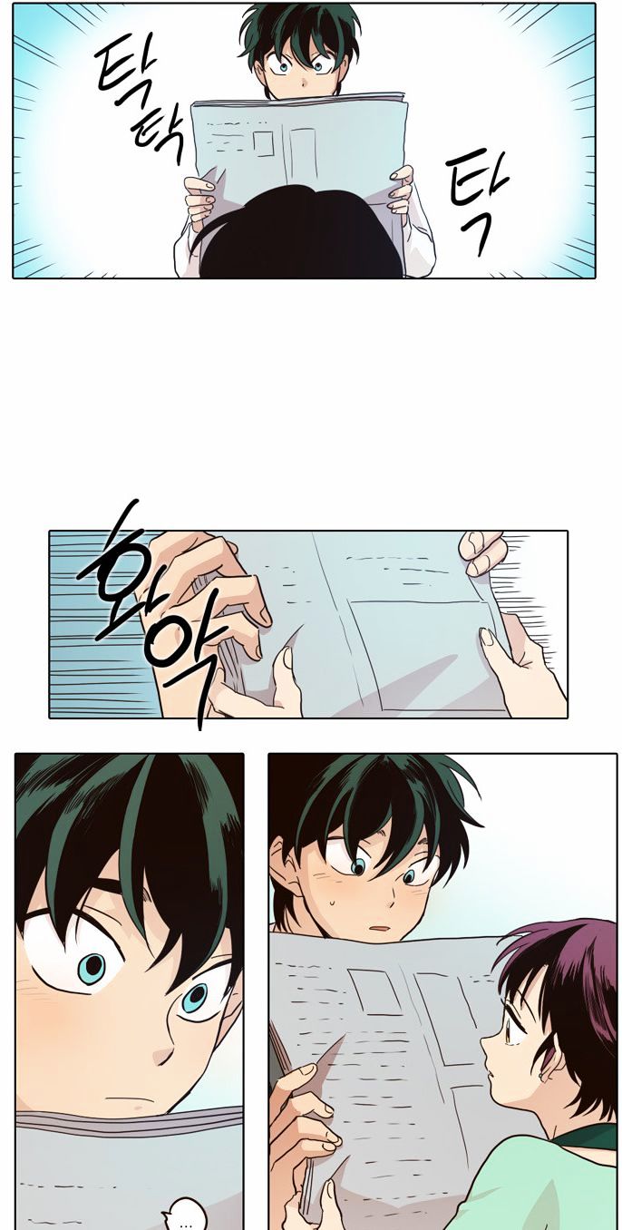 The Moon that Rises in the Day Chapter 19 page 12 - Chapter 19 : A Certain Cause (1)