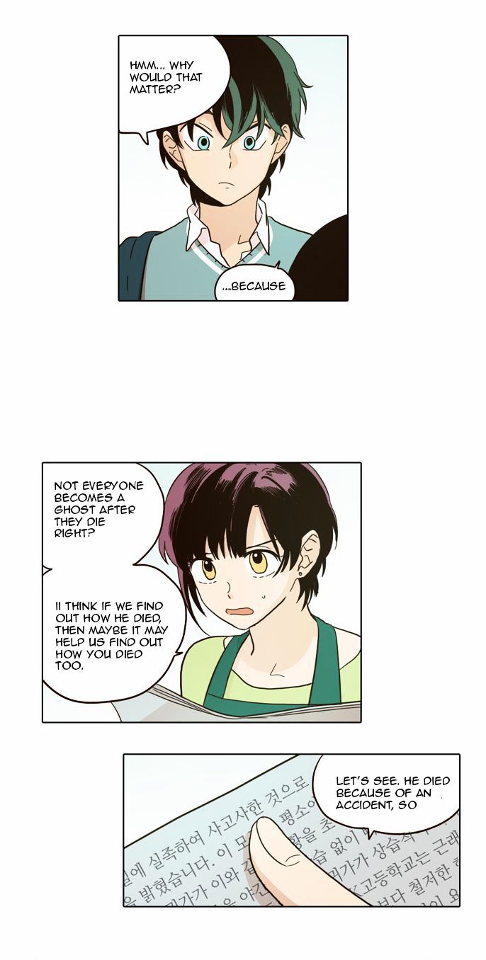 The Moon that Rises in the Day Chapter 19 page 15 - Chapter 19 : A Certain Cause (1)