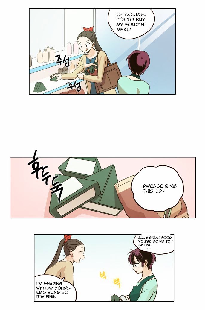 The Moon that Rises in the Day Chapter 19 page 21 - Chapter 19 : A Certain Cause (1)
