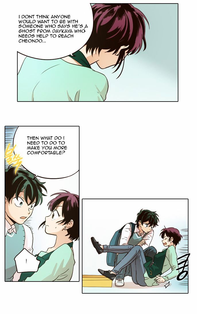 The Moon that Rises in the Day Chapter 19 page 6 - Chapter 19 : A Certain Cause (1)