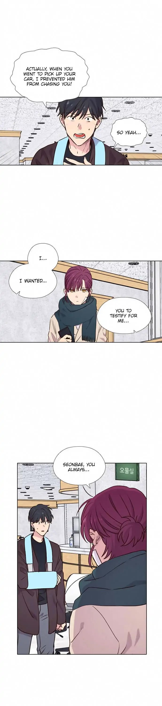 The Moon that Rises in the Day Chapter 191 page 10 - Chapter 191: I'll regret it (2)