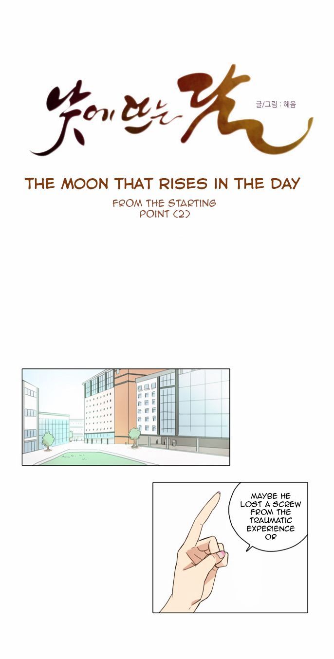 The Moon that Rises in the Day Chapter 2 page 4 - Chapter 2: From the Starting Point (2)