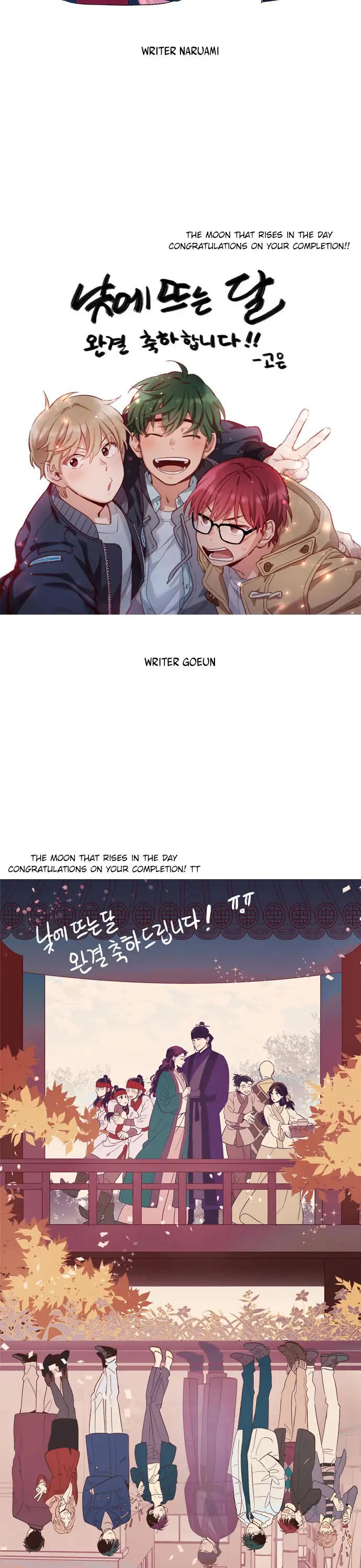 The Moon that Rises in the Day Chapter 200 page 25 - Chapter 200: The end of winter [END]