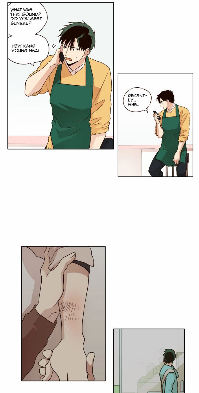 The Moon that Rises in the Day Chapter 23 page 19 - Chapter 23 : A Certain Cause (5)