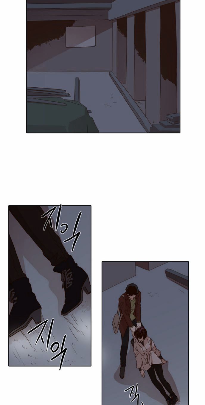 The Moon that Rises in the Day Chapter 23 page 23 - Chapter 23 : A Certain Cause (5)