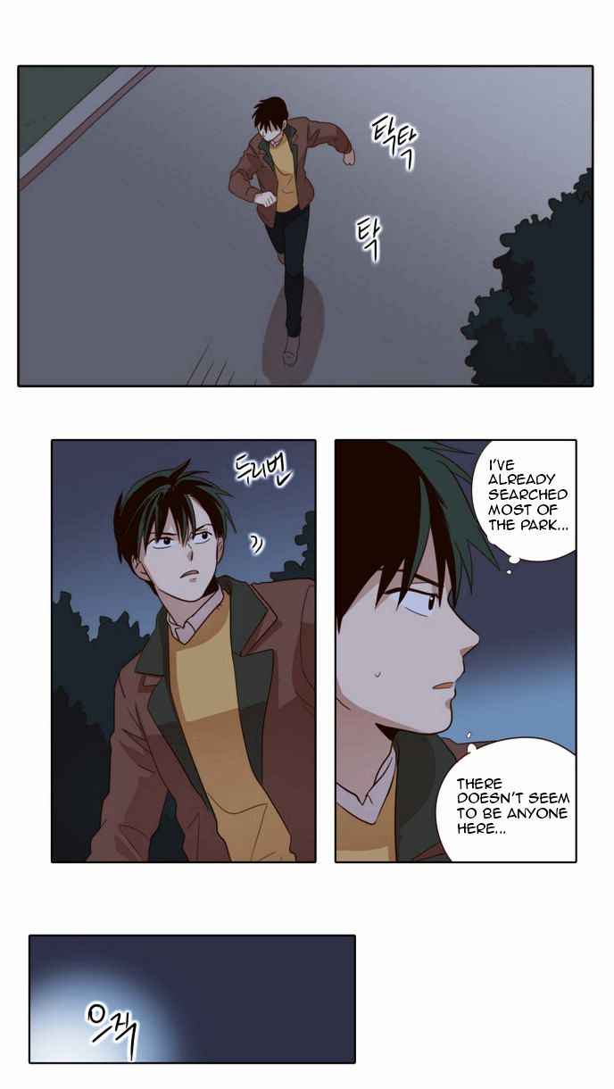 The Moon that Rises in the Day Chapter 24 page 16 - Chapter 24 : A Certain Cause (6)