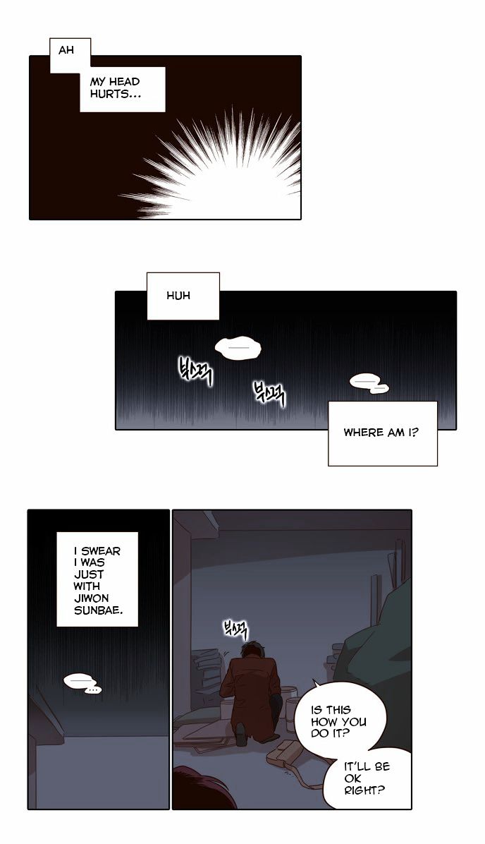 The Moon that Rises in the Day Chapter 24 page 3 - Chapter 24 : A Certain Cause (6)