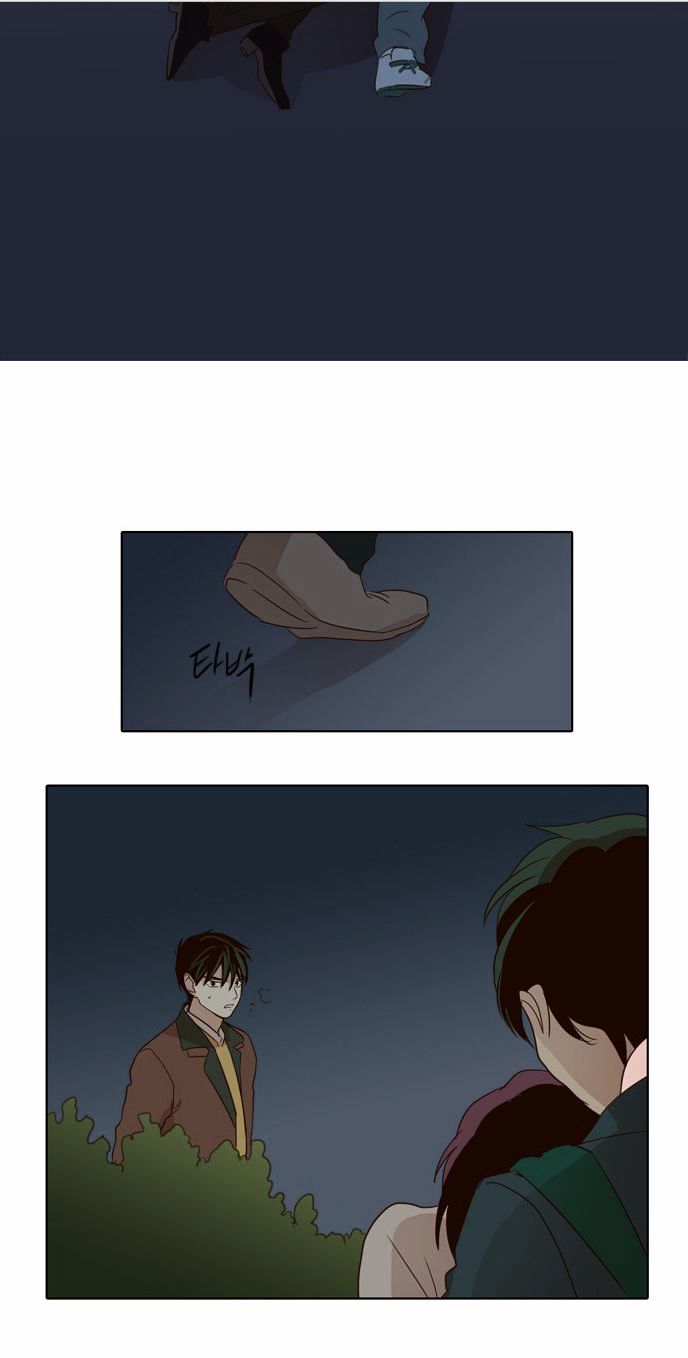 The Moon that Rises in the Day Chapter 25 page 22 - Chapter 25 : A Certain Cause (7)