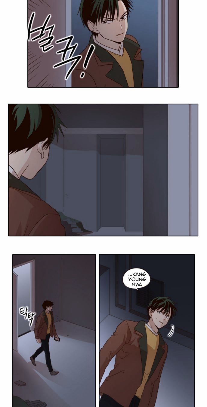 The Moon that Rises in the Day Chapter 25 page 3 - Chapter 25 : A Certain Cause (7)