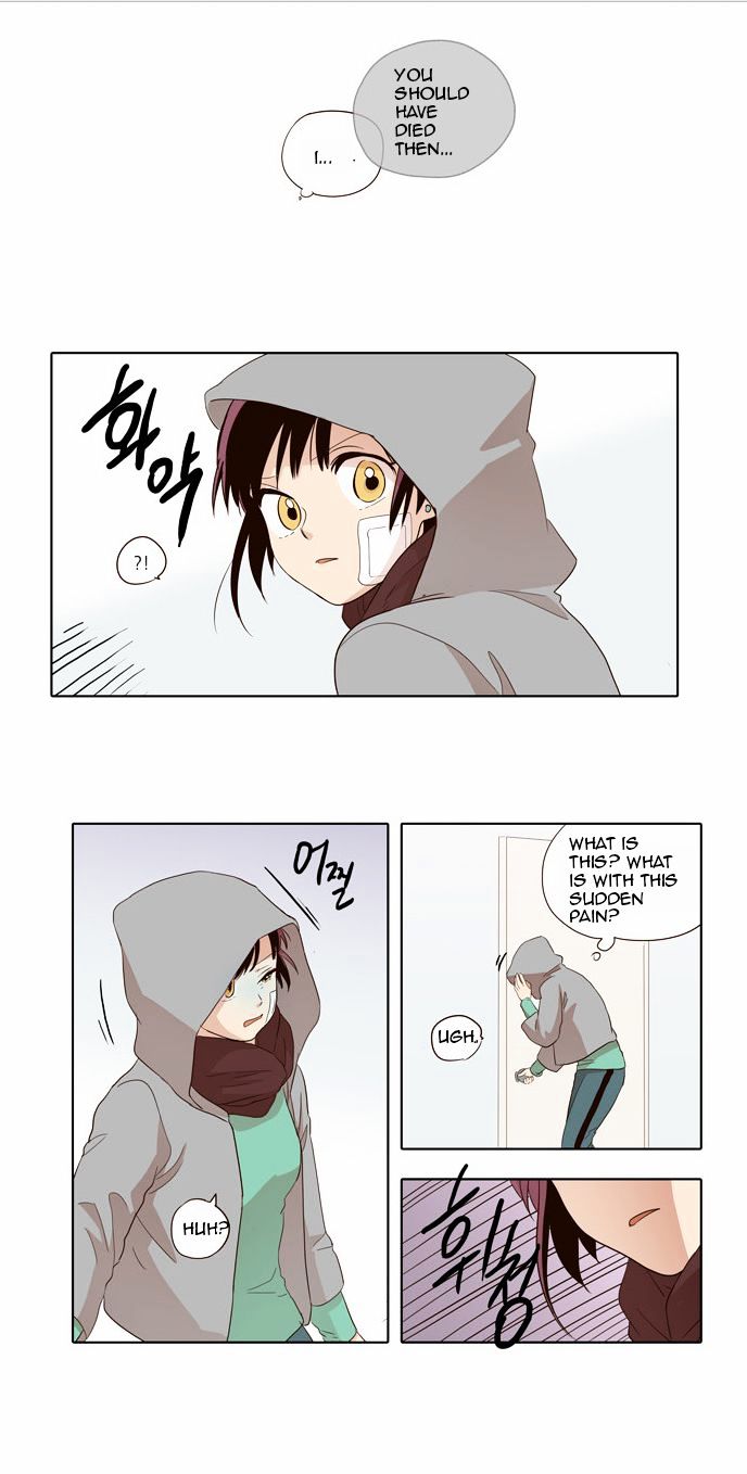 The Moon that Rises in the Day Chapter 27 page 17 - Chapter 27 : The Uncomfortable Relationship (2)