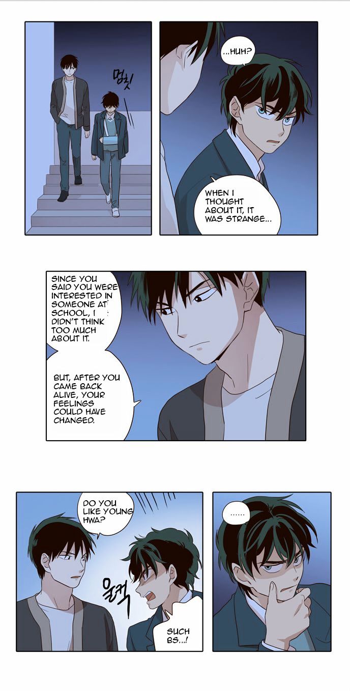 The Moon that Rises in the Day Chapter 27 page 19 - Chapter 27 : The Uncomfortable Relationship (2)