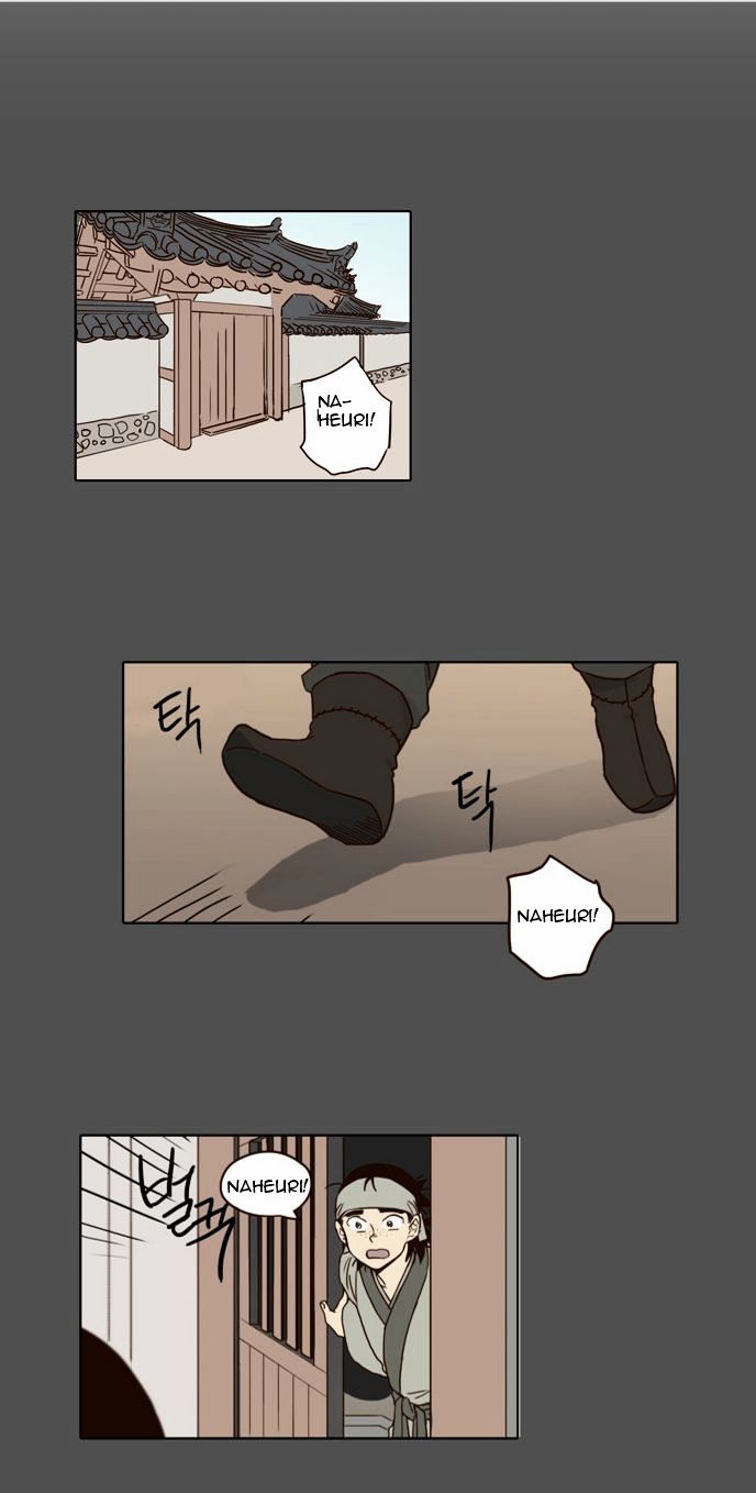 The Moon that Rises in the Day Chapter 28 page 22 - Chapter 28 : The Uncomfortable Relationship (3)