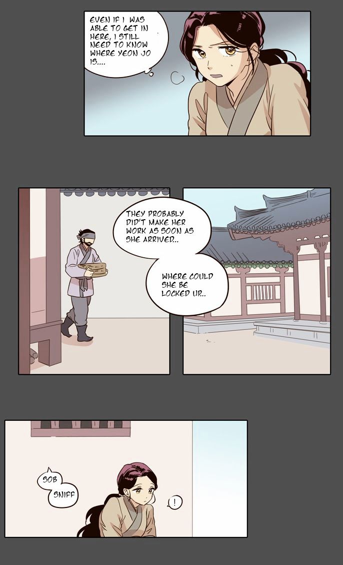 The Moon that Rises in the Day Chapter 29 page 15 - Chapter 29 : Conflict (1)