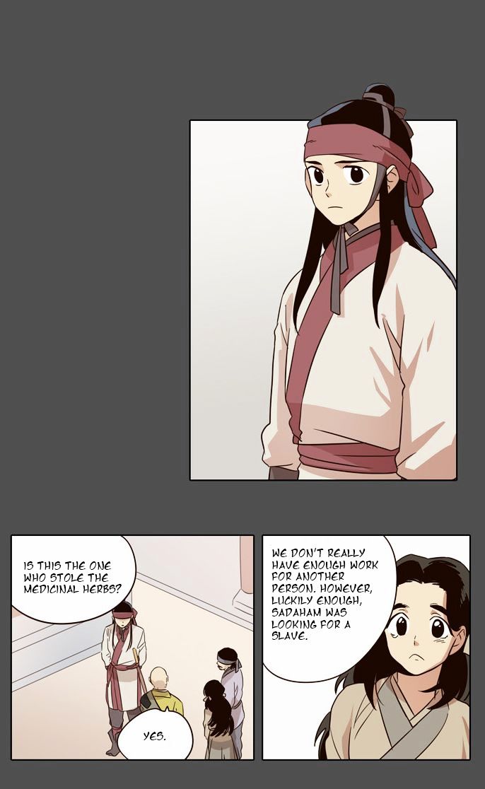The Moon that Rises in the Day Chapter 29 page 17 - Chapter 29 : Conflict (1)