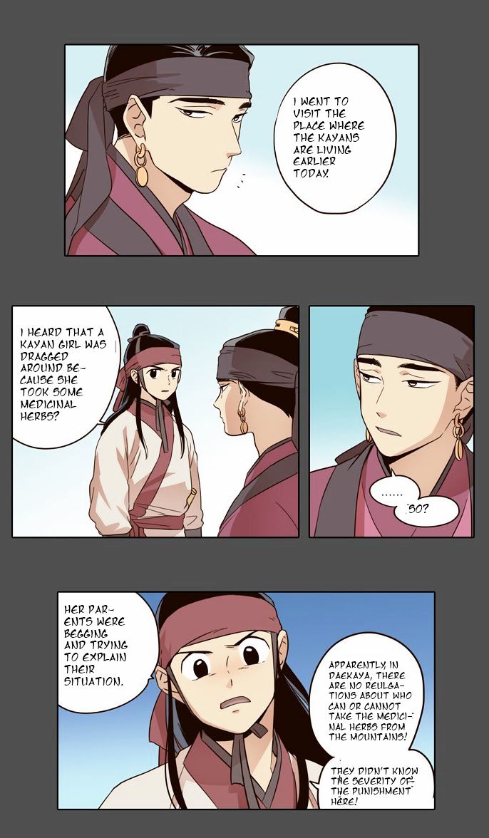 The Moon that Rises in the Day Chapter 29 page 4 - Chapter 29 : Conflict (1)