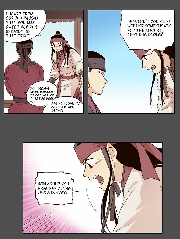The Moon that Rises in the Day Chapter 29 page 5 - Chapter 29 : Conflict (1)