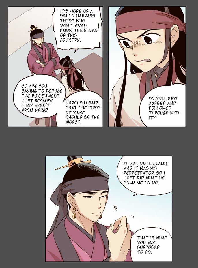 The Moon that Rises in the Day Chapter 29 page 6 - Chapter 29 : Conflict (1)