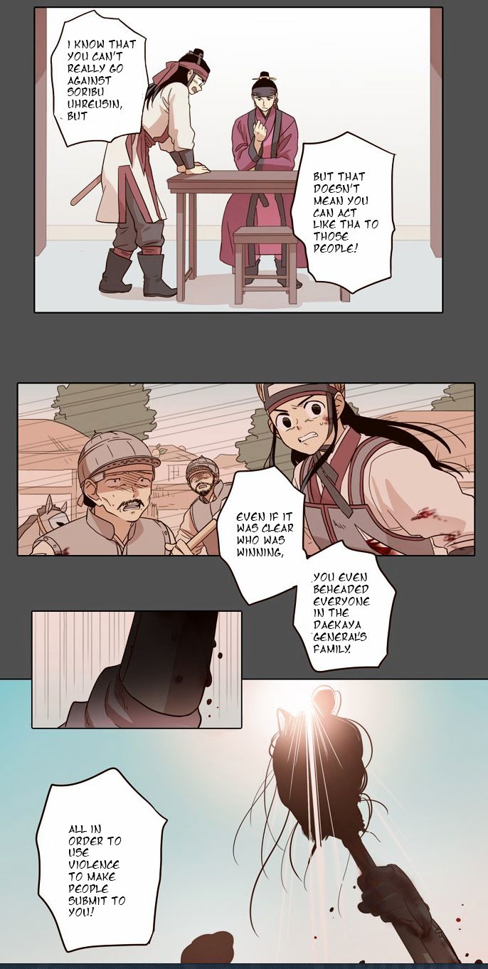 The Moon that Rises in the Day Chapter 29 page 7 - Chapter 29 : Conflict (1)